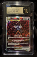 Hisuian Samurott VSTAR #230 Pokemon Japanese VSTAR Universe