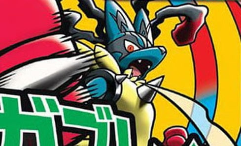 Mega Lucario ex